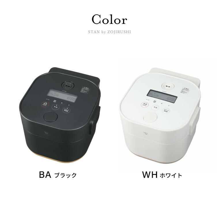 楽天市場】象印 スタン STAN. 自動調理なべ EL-KA23-BA EL-KA23-WA