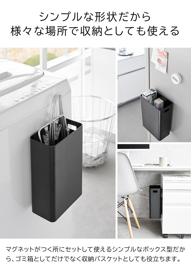 楽天市場】【楽天スーパーSALE☆ポイントUP中！】[ マグネット