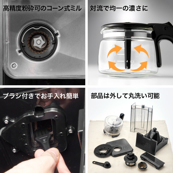 楽天市場】Toffy トフィー 全自動ミル付カスタムドリップコーヒー