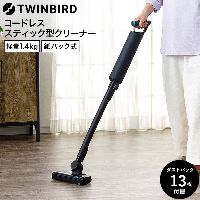 楽天市場】【楽天スーパーSALE☆ポイントUP中！】掃除機 充電式 紙