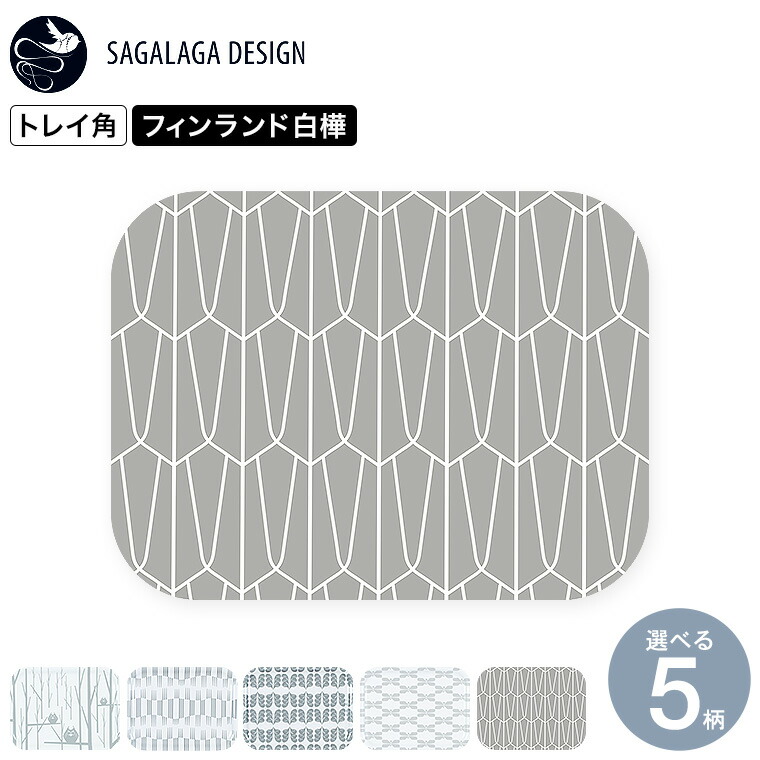 楽天市場】【楽天スーパーSALE☆ポイントUP中！】SAGALAGA DESIGN サ