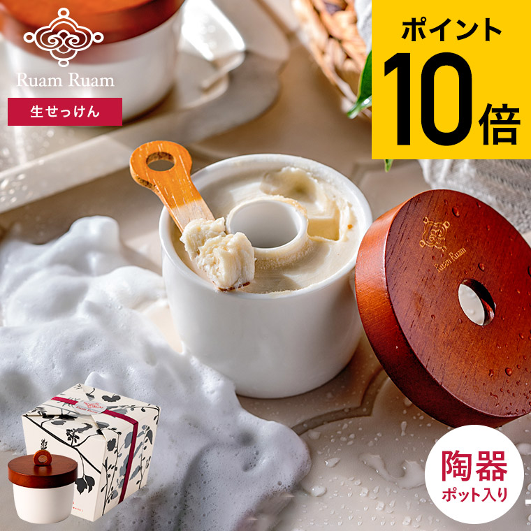 楽天市場】【楽天スーパーSALE☆ポイントUP中！】ルアンルアン Ruam