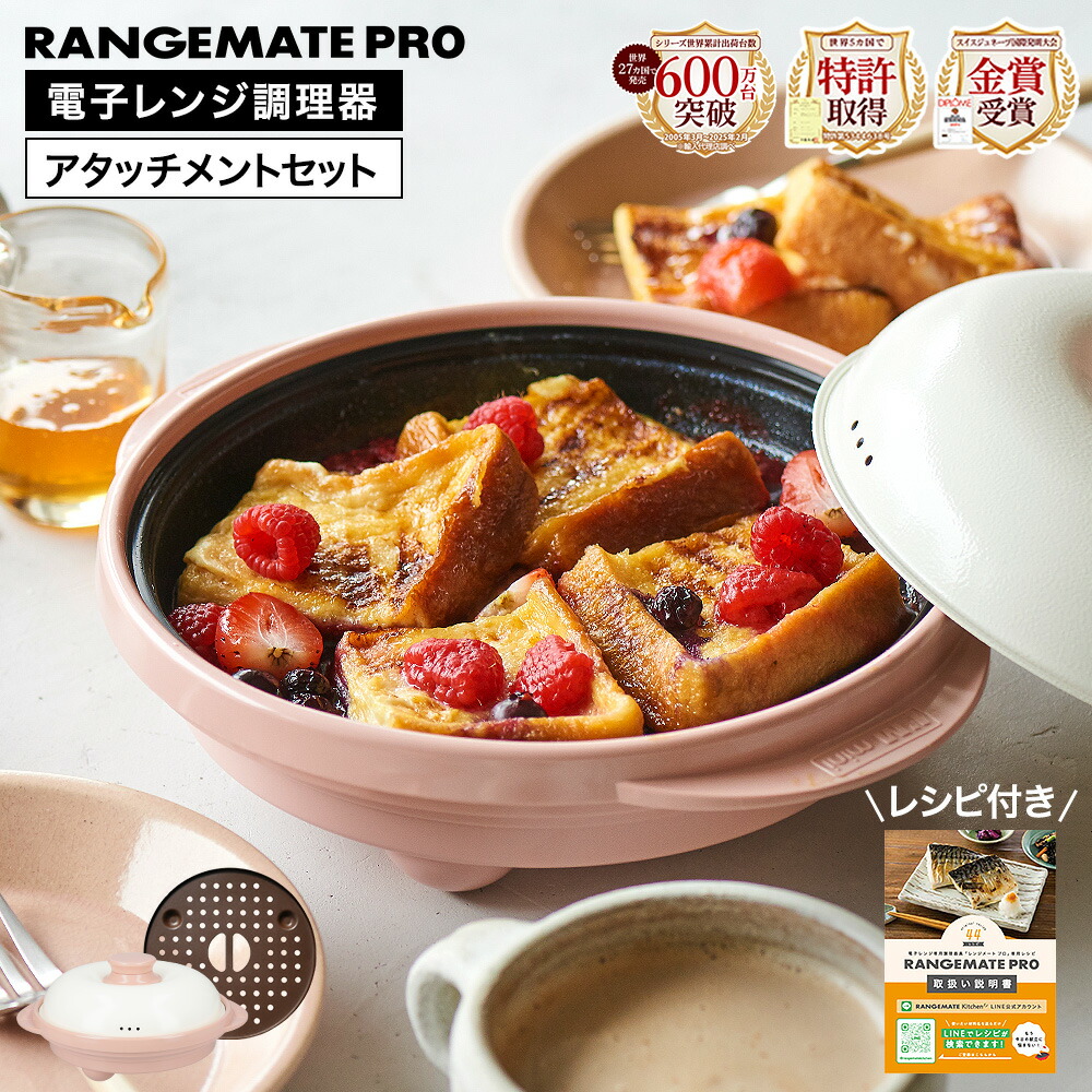 楽天市場】＼楽天1位／【スチーマーアタッチメント付きが選べる