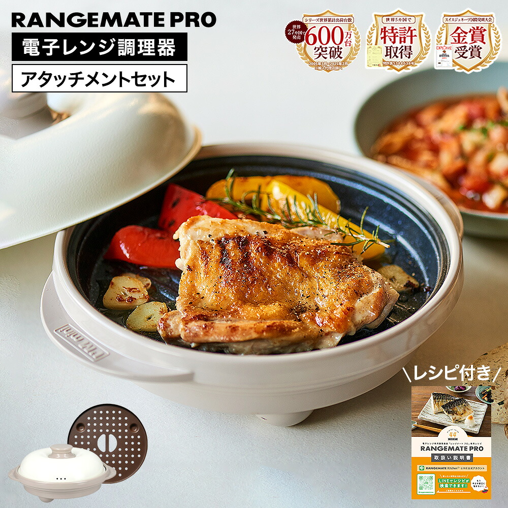 楽天市場】＼楽天1位／【スチーマーアタッチメント付きが選べる