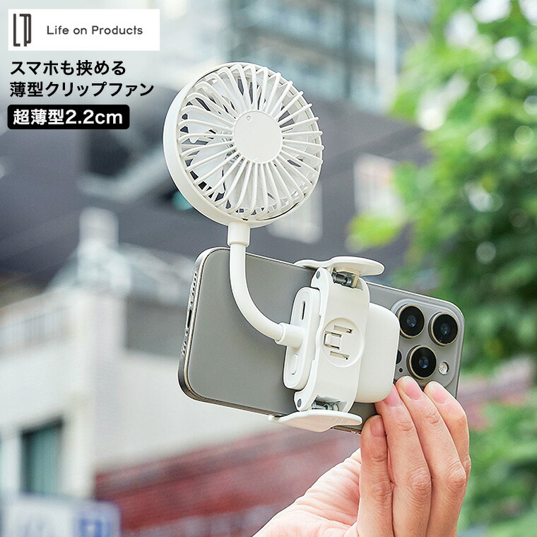 楽天市場】【楽天スーパーSALE☆ポイントUP中！】スマホも挟める薄型