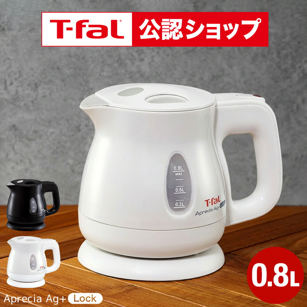 楽天市場】【T-fal公認ショップ】ティファール T-fal 電気ケトル