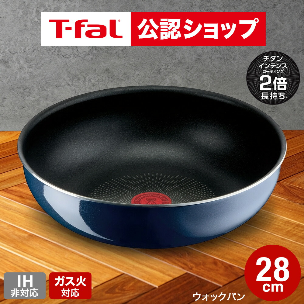 楽天市場】【T-fal公認ショップ】ティファール T-fal インジニオ・ネオ
