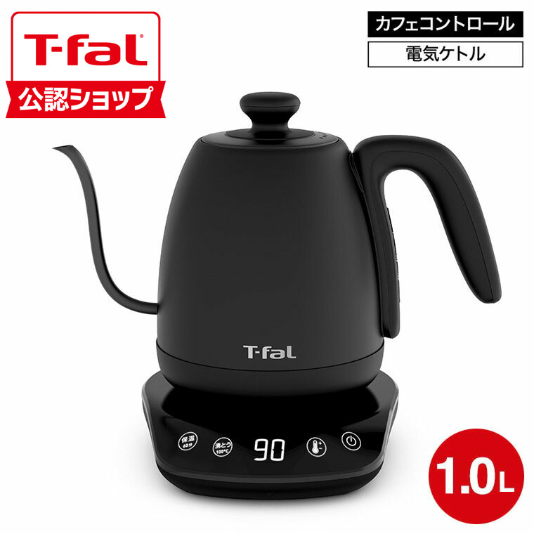 楽天市場】【T-fal公認ショップ】ティファール T-fal カフェ