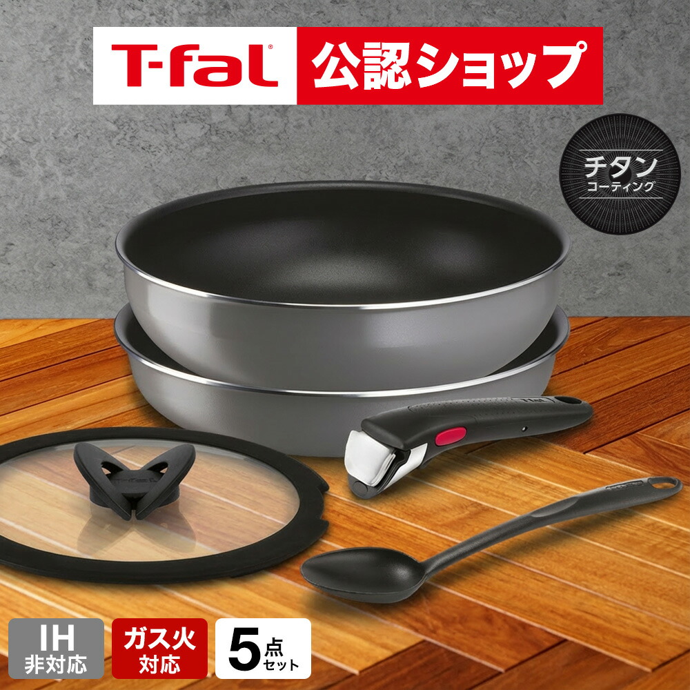 楽天市場】【T-fal公認ショップ】ティファール T-fal インジニオ・ネオ