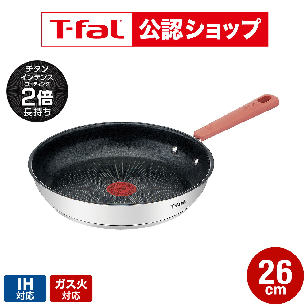 楽天市場】【T-fal公認ショップ】ティファール T-fal オプティスペース
