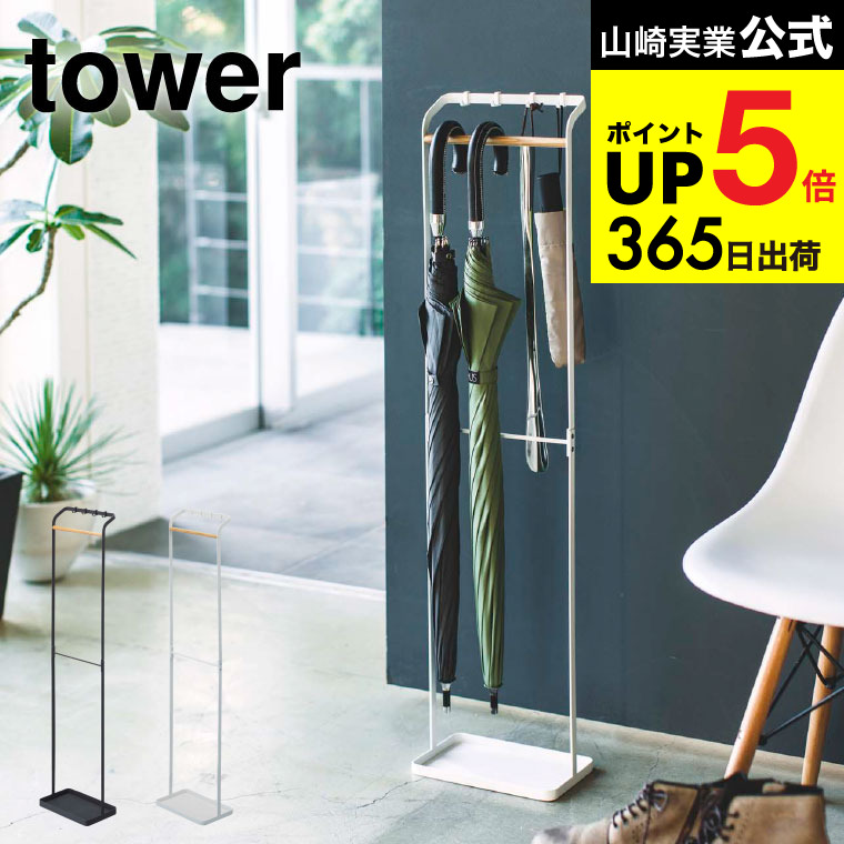 楽天市場】フック（傘立て｜玄関収納）：収納家具<インテリア・寝具