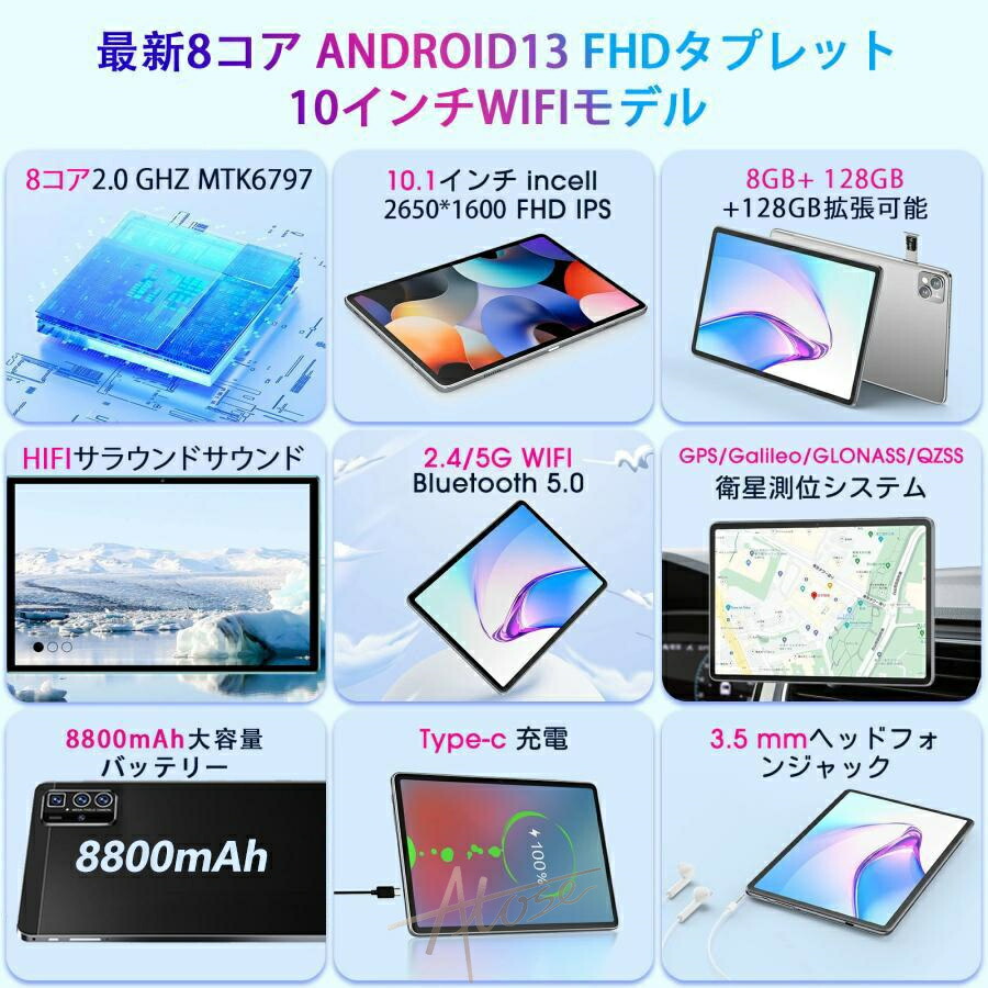 楽天市場】タブレット PC 10インチ Android13 2560*1600 IPS液晶 8+
