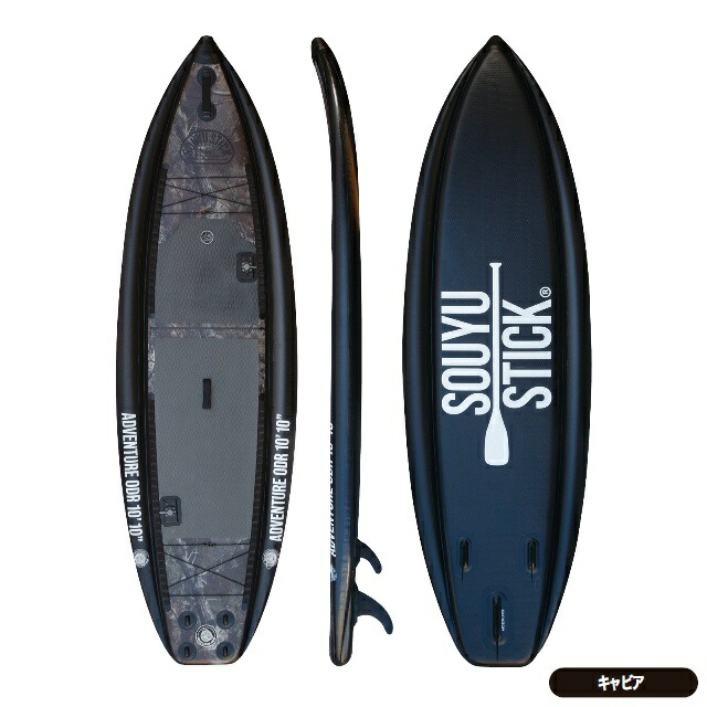 楽天市場】SOUYU STICK アドベンチャー 10.10 ソーユースティック