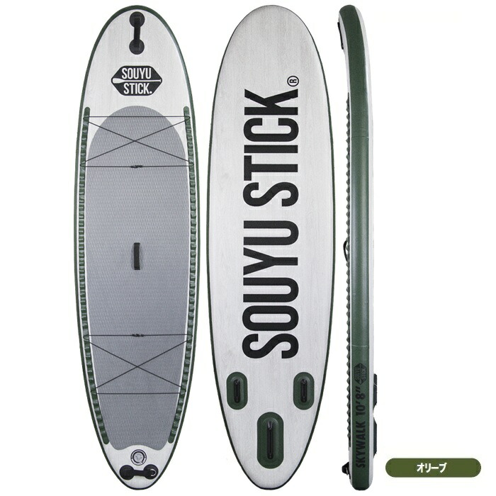 楽天市場】2025 SOUYU STICK スカイウオーク 10.8 ソーユースティック