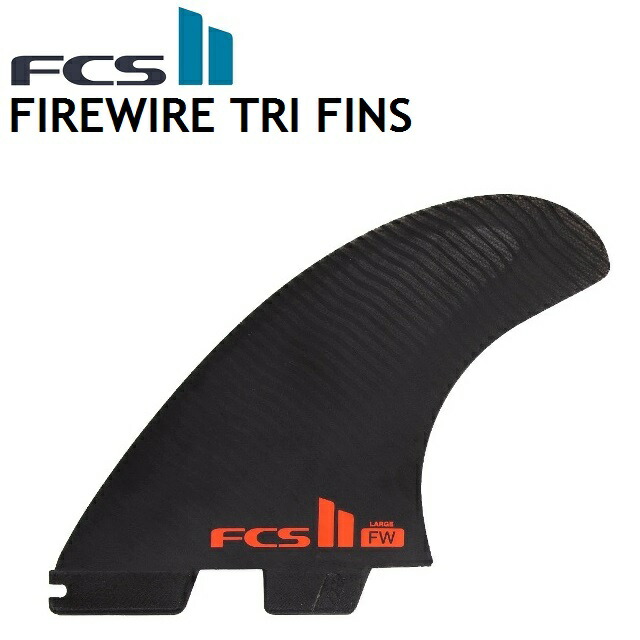 楽天市場】FCS2 FIN エフシーエス フィン FW FIREWIRE TRI FINS トライ