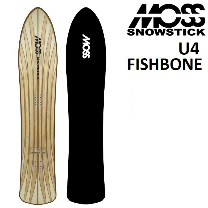 楽天市場】MOSS SNOWSTICK U4 FISHBONE モス スノースティック