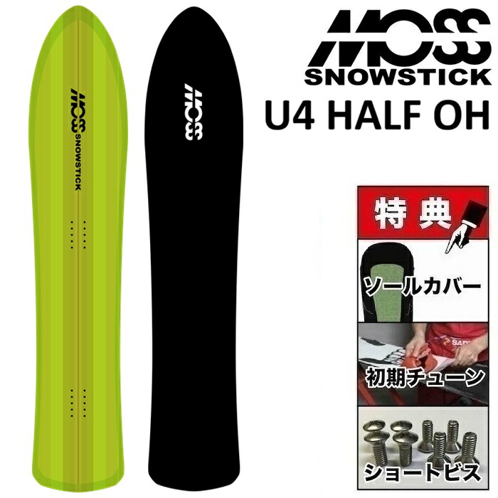 楽天市場】moss u4 カバーの通販