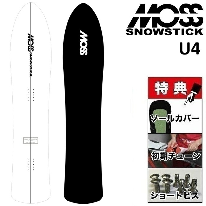 楽天市場】25-26 BURTON MINI GROM バートン ミニグロム スノーボード