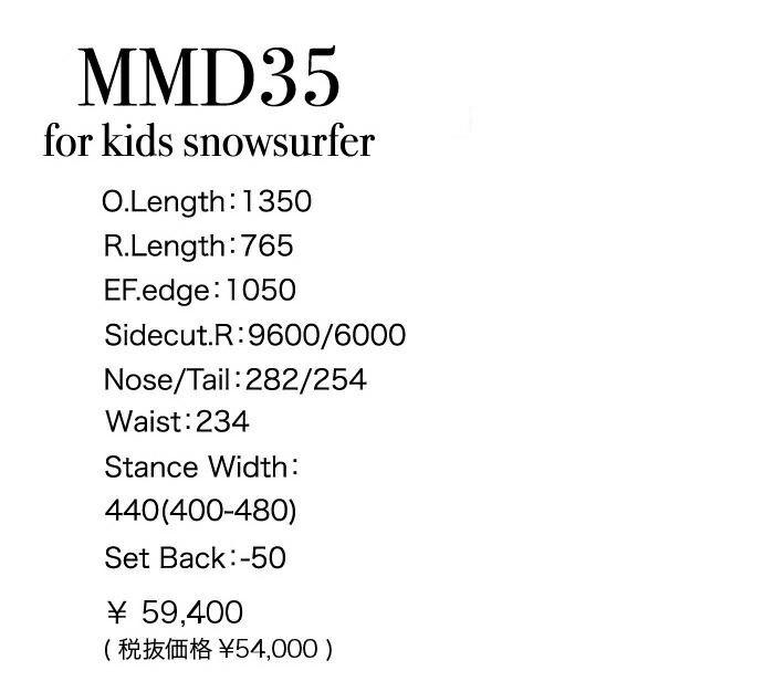 楽天市場】26-27 MOSS SNOWSTICK MMD35 モス スノースティック