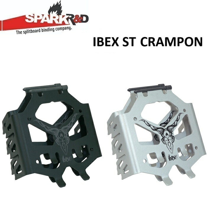 楽天市場】SPARK R&D IBEX ST CRAMPON スパーク アイベックス