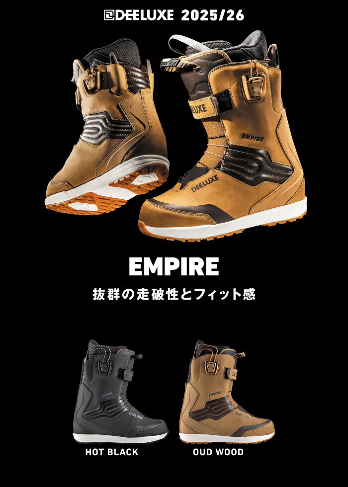 楽天市場】25-26 DEELUXE EMPIRE S3 成形不要！ ディーラックス