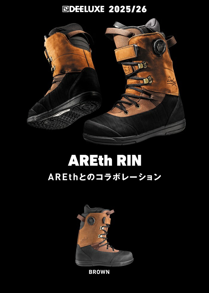 楽天市場】25-26 DEELUXE AREth RIN CTF ディーラックス アース リン