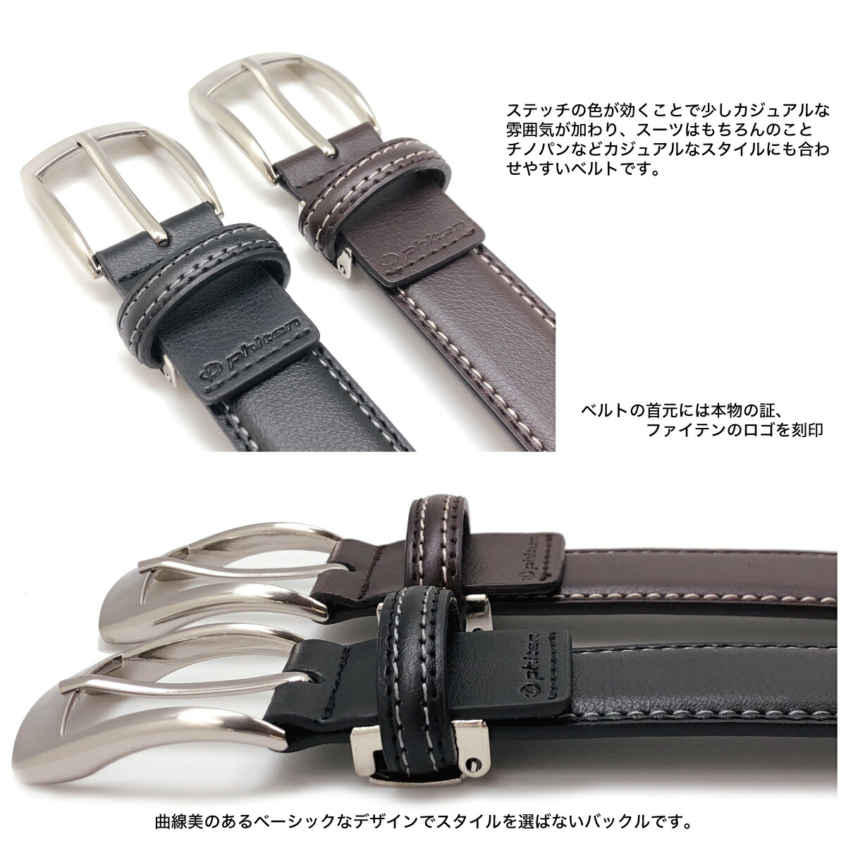 楽天市場】【楽天1位】【累計8万本販売実績】 ファイテンベルト