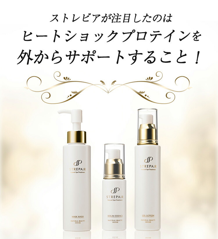 楽天市場】【 トライアルセット 】 基本3点（マスクウォッシュ 10g +