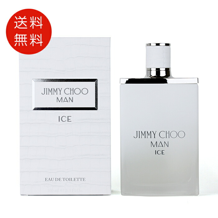 楽天市場】ジミーチュウ マン アイス オードトワレ 100ml SP【香水