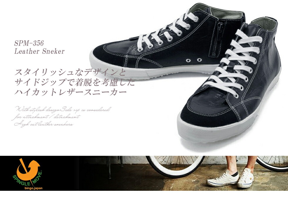 楽天市場】【 ニューバランス にも負けない履き心地の日本製