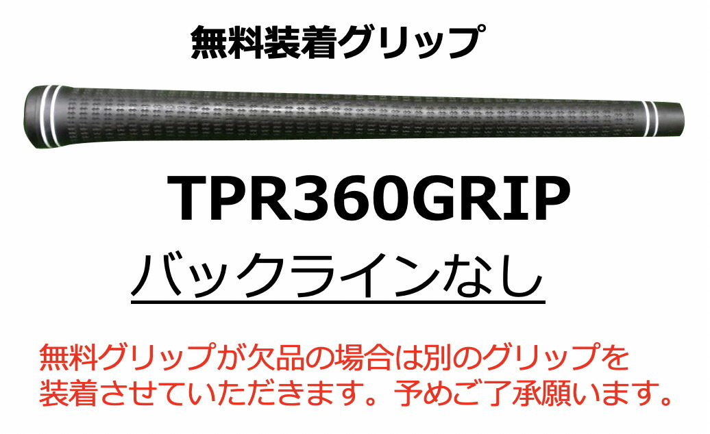 楽天市場】【超特価クーポン付】VENTUS TR RED 日本仕様 ベロコア