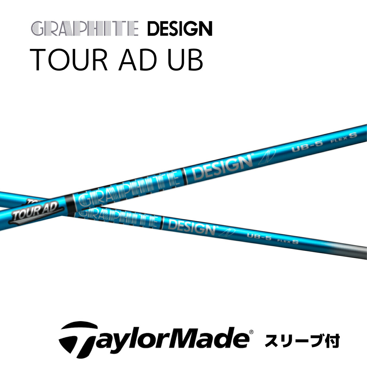 楽天市場】tour ad ubの通販