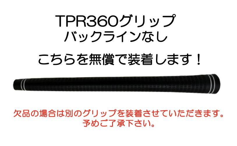 楽天市場】The ATTAS V2 日本仕様 スリクソン スリーブ付 シャフト UST