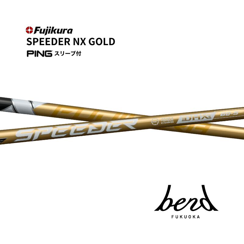 スピーダー NX GOLD」の人気商品一覧 | 安い商品を通販サイトから探す