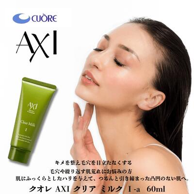 楽天市場】クオレ化粧品の通販