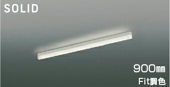 楽天市場】コイズミ照明 (KOIZUMI) AH54675 ベースライト 【工事必要型