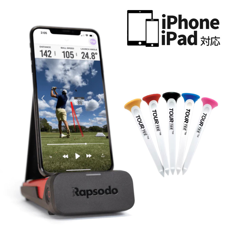 rapsodo ゴルフ 弾道測定器 練習器具」の人気商品一覧 | 安い商品を