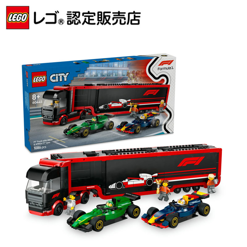 楽天市場】【レゴ 認定販売店】 レゴ シティ F1 RB20 & AMR24 レース