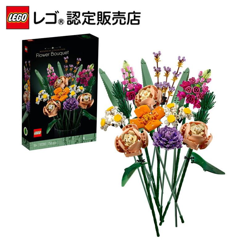 楽天市場】【流通 限定商品】 レゴ フラワーブーケ 10280【レゴ