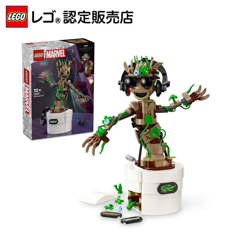 レゴ スーパーヒーローズ 76297 ダンシング・グルート (ブロック) 価格