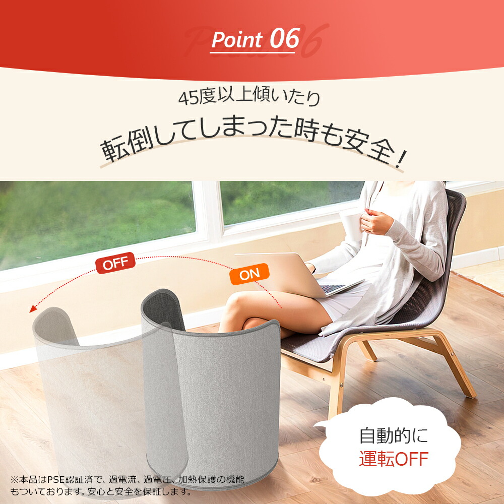 楽天市場】【クーポンで4,080円】 パネルヒーター 足元 360°囲む 遠