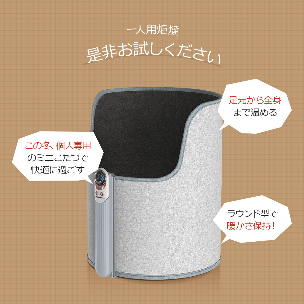 楽天市場】【クーポンで4,080円】 パネルヒーター 足元 360°囲む 遠