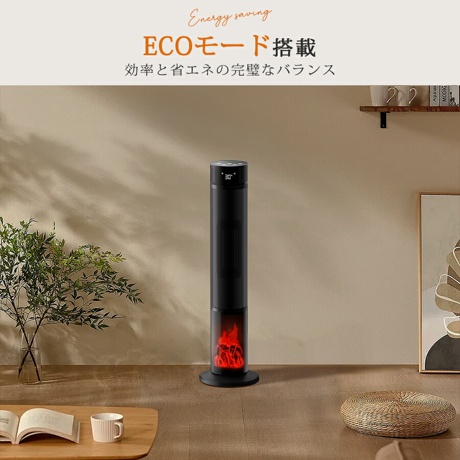 楽天市場】楽天1位○82%OFF♪RakutenスーパーSALE○ ヒーター ファン