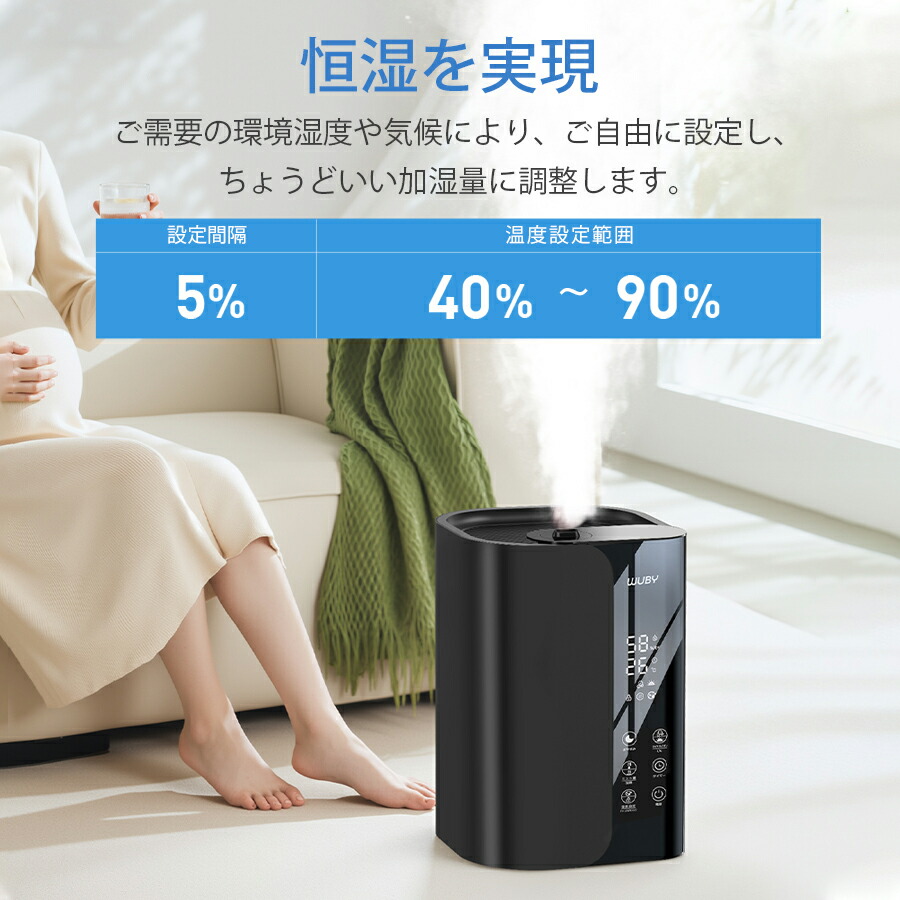 楽天市場】楽天1位○84%OFF♪RakutenスーパーSALE○ 加湿器 大容量