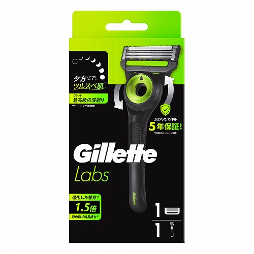 楽天市場】ジレットラボ 角質除去バー搭載 お試し ホルダー 本体 替刃1