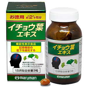 楽天市場】マルマン イチョウ葉エキス 200粒 : くすりの勉強堂＠最新