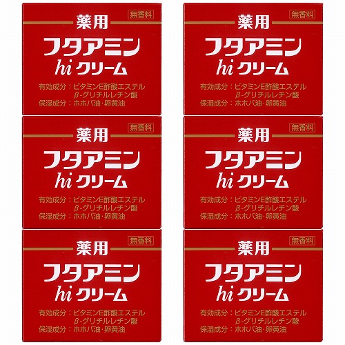 楽天市場】フタアミンhiクリーム 130g【医薬部外品】 : くすりの勉強堂