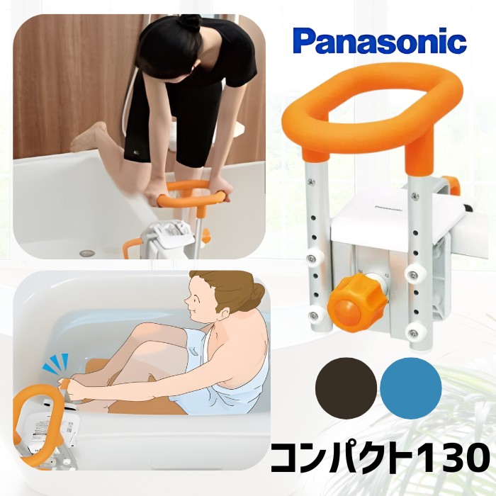 入浴補助用品 浴槽 グリップ」の人気商品一覧 | 安い商品を通販サイト