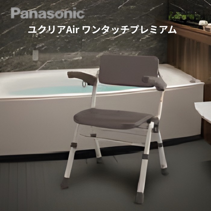 楽天市場】パナソニック シャワーチェアー ユクリア（Air）ミドルSP