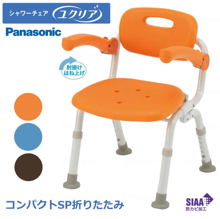 楽天市場】＼クーポン配布中／パナソニック シャワーチェアー